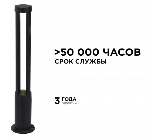 Ландшафтный светильник Apeyron 31-16 Ландшафтный светильник Apeyron 31-16