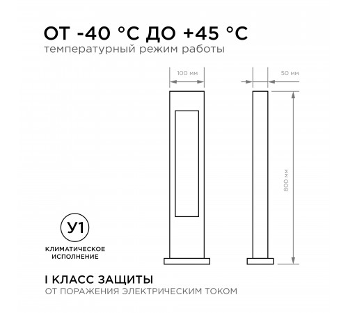 Ландшафтный светильник Apeyron 31-12 Ландшафтный светильник Apeyron 31-12