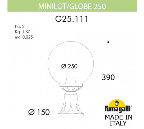 Ландшафтный светильник Fumagalli Globe 250 G25.111.000.BZF1R Ландшафтный светильник Fumagalli Globe 250 G25.111.000.BZF1R