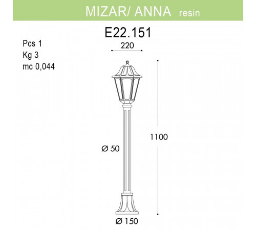 Уличный светильник Fumagalli Mizar.R/Anna E22.151.000.BYF1R Уличный светильник Fumagalli Mizar.R/Anna E22.151.000.BYF1R
