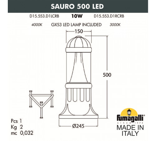 Ландшафтный светильник Fumagalli Sauro D15.553.000.BXD1L.CRB Ландшафтный светильник Fumagalli Sauro D15.553.000.BXD1L.CRB
