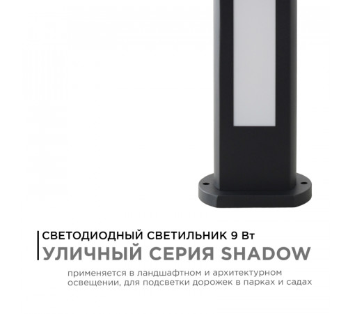 Ландшафтный светильник Apeyron 31-10 Ландшафтный светильник Apeyron 31-10