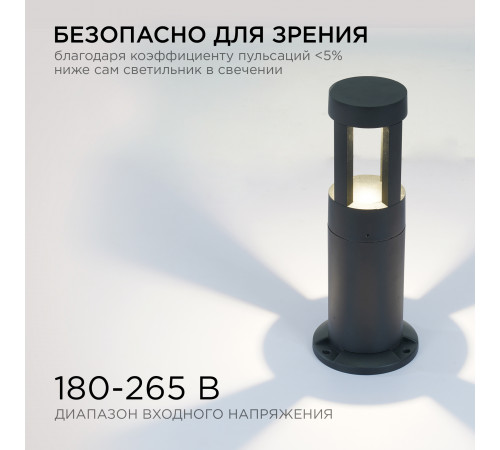 Ландшафтный светильник Apeyron 31-14 Ландшафтный светильник Apeyron 31-14