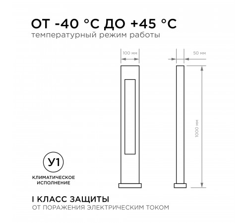 Ландшафтный светильник Apeyron 31-13 Ландшафтный светильник Apeyron 31-13