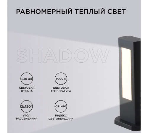 Ландшафтный светильник Apeyron 31-10 Ландшафтный светильник Apeyron 31-10