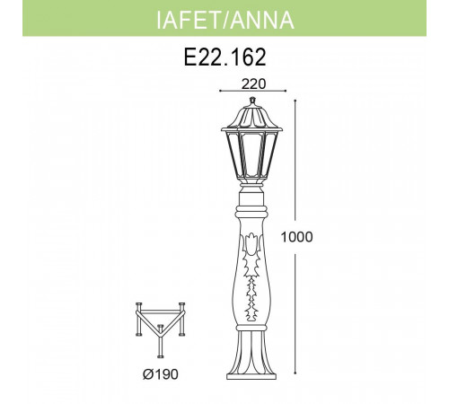 Уличный светильник Fumagalli Iafet.R/Anna E22.162.000.BXF1R Уличный светильник Fumagalli Iafet.R/Anna E22.162.000.BXF1R