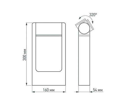 Садовый светильник Arlight Lgd-path-frame-rotary 020344(1)