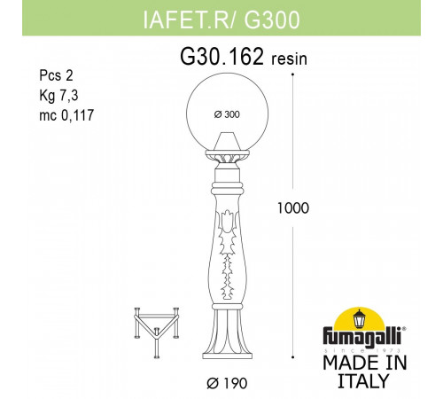 Ландшафтный светильник Fumagalli Globe G30.162.000.BZF1R Ландшафтный светильник Fumagalli Globe G30.162.000.BZF1R