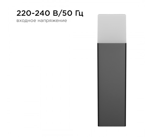 Уличный светильник Apeyron 14-32 Уличный светильник Apeyron 14-32