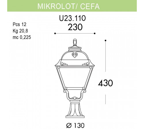 Уличный светильник Fumagalli Mikrolot/Cefa U23.110.000.BYF1R Уличный светильник Fumagalli Mikrolot/Cefa U23.110.000.BYF1R