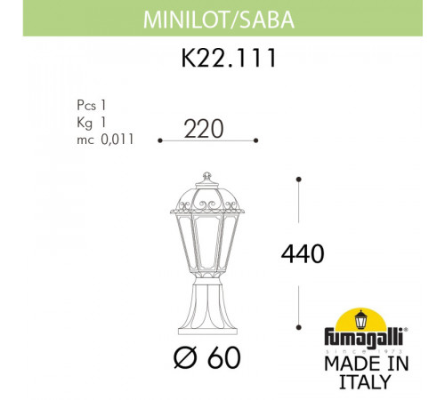 Садовый светильник Fumagalli K22.111.000.AYF1R Садовый светильник Fumagalli K22.111.000.AYF1R