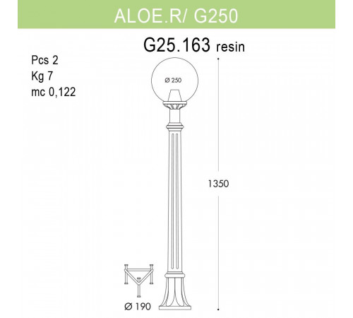 Уличный светильник Fumagalli Aloe.R/G250 G25.163.000.BXE27
