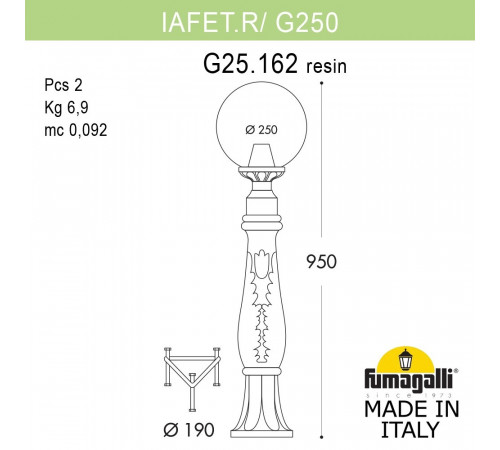 Ландшафтный светильник Fumagalli Globe 250 G25.162.000.BXF1R Ландшафтный светильник Fumagalli Globe 250 G25.162.000.BXF1R