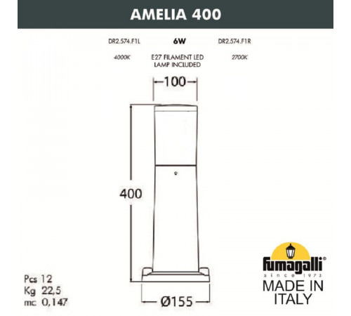 Садовый светильник Fumagalli DR2.574.000.AYF1R Садовый светильник Fumagalli DR2.574.000.AYF1R