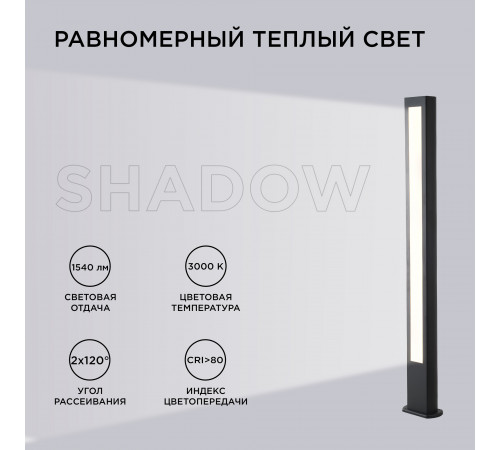 Ландшафтный светильник Apeyron 31-13 Ландшафтный светильник Apeyron 31-13