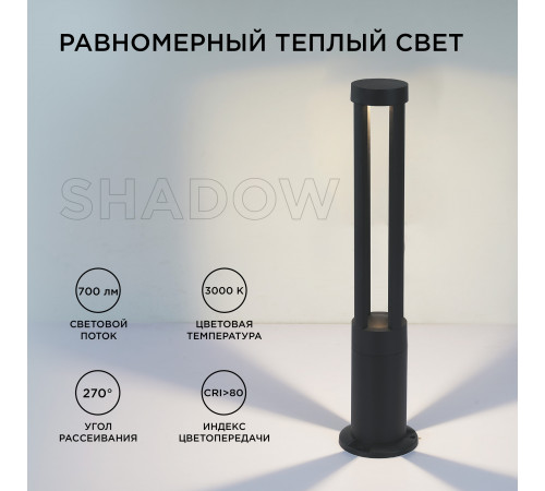 Ландшафтный светильник Apeyron 31-15 Ландшафтный светильник Apeyron 31-15