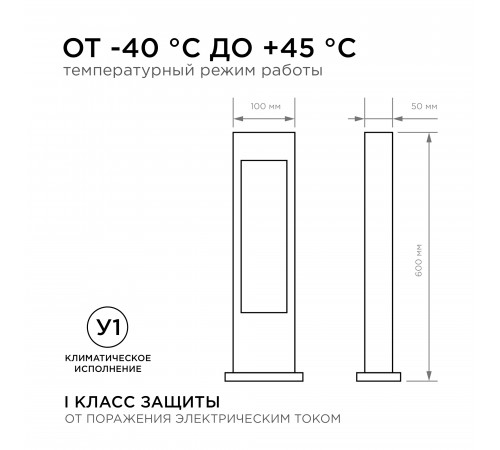 Ландшафтный светильник Apeyron 31-11 Ландшафтный светильник Apeyron 31-11