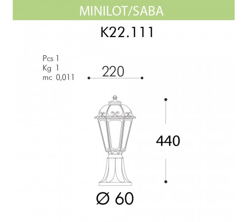 Уличный светильник Fumagalli Minilot/Saba K22.111.000.BYF1R
