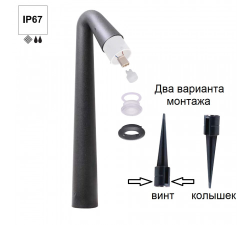Ландшафтный светильник Fumagalli Steven ST1.531.000.LXZ1L Ландшафтный светильник Fumagalli Steven ST1.531.000.LXZ1L