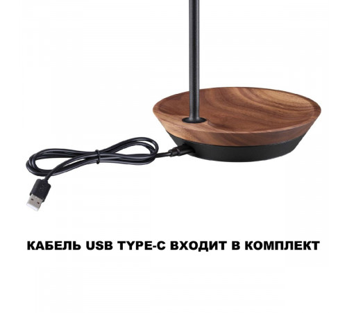 Уличная настольная лампа Novotech Elegance Street 359407 Уличная настольная лампа Novotech Elegance Street 359407