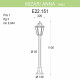 Уличный светильник Fumagalli Mizarr/Anna E22.151.000.WYF1R