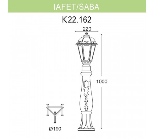 Уличный светильник Fumagalli Iafet*R/Saba K22.162.000.BXF1R Уличный светильник Fumagalli Iafet*R/Saba K22.162.000.BXF1R