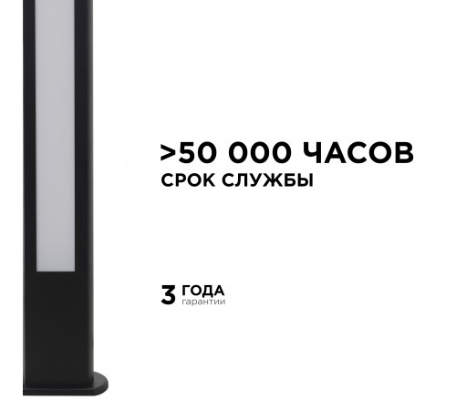 Ландшафтный светильник Apeyron 31-13 Ландшафтный светильник Apeyron 31-13