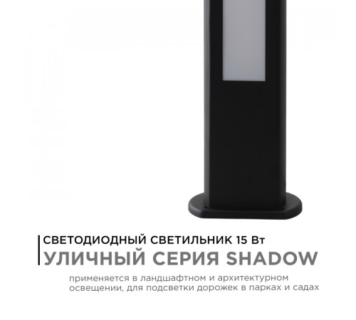 Ландшафтный светильник Apeyron 31-12 Ландшафтный светильник Apeyron 31-12