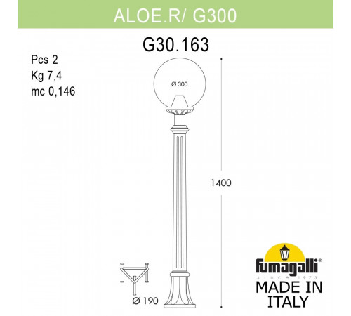 Ландшафтный светильник Fumagalli Globe G30.163.000.AYF1R Ландшафтный светильник Fumagalli Globe G30.163.000.AYF1R