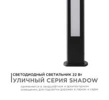 Ландшафтный светильник Apeyron 31-13