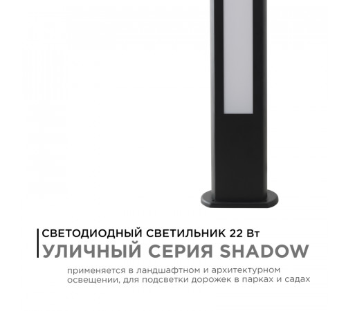Ландшафтный светильник Apeyron 31-13 Ландшафтный светильник Apeyron 31-13