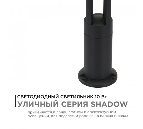 Ландшафтный светильник Apeyron 31-14 Ландшафтный светильник Apeyron 31-14