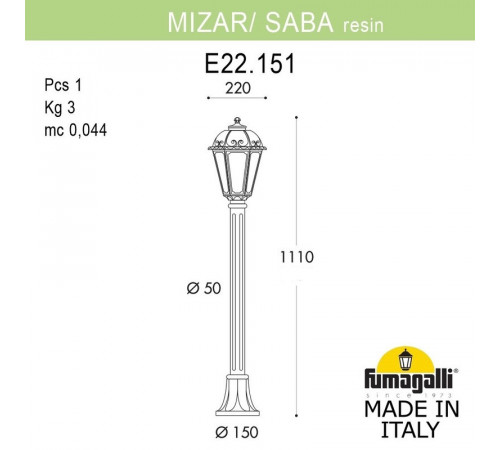 Садовый светильник Fumagalli K22.151.000.AXF1R Садовый светильник Fumagalli K22.151.000.AXF1R