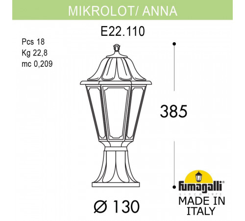 Уличный светильник Fumagalli Mikrolot/Anna E22.110.000.AYF1R Уличный светильник Fumagalli Mikrolot/Anna E22.110.000.AYF1R