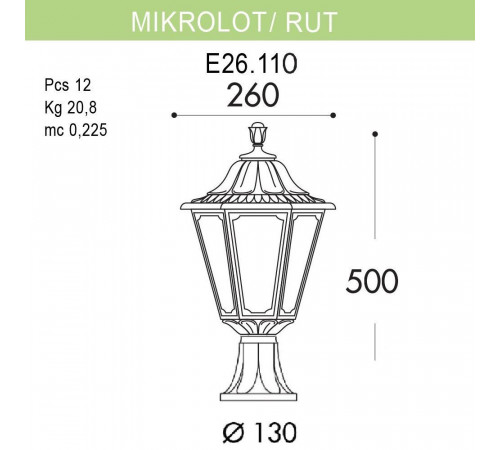 Уличный светильник Fumagalli Mikrolot/Rut E26.110.000.BXF1R Уличный светильник Fumagalli Mikrolot/Rut E26.110.000.BXF1R