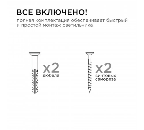 Грунтовый светильник Apeyron Point 11-134 Грунтовый светильник Apeyron Point 11-134