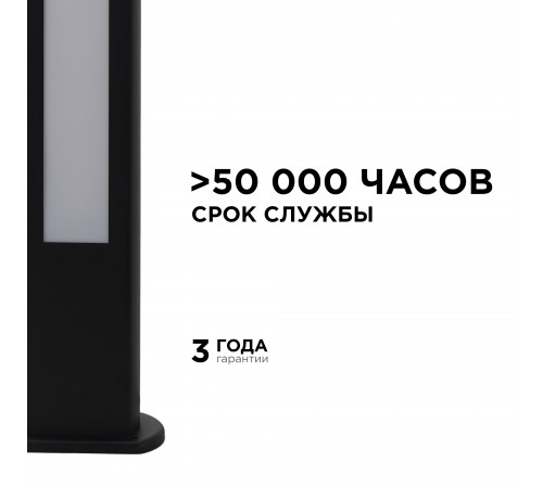 Ландшафтный светильник Apeyron 31-12 Ландшафтный светильник Apeyron 31-12