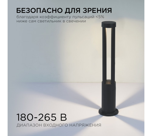 Ландшафтный светильник Apeyron 31-15 Ландшафтный светильник Apeyron 31-15
