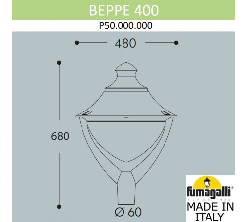Уличный светильник Fumagalli Beppe P50.000.000.LXH27 Уличный светильник Fumagalli Beppe P50.000.000.LXH27