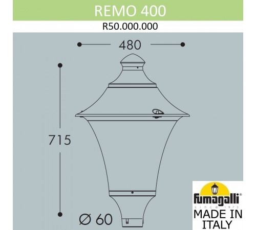 Уличный светильник Fumagalli Remo R50.000.000.LXD6L Уличный светильник Fumagalli Remo R50.000.000.LXD6L