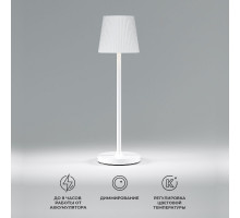 Уличный светильник Elektrostandard Mist 4690389198441 TL70220 a063928
