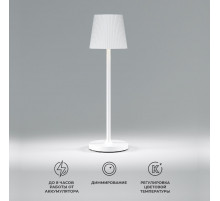 Уличный светильник Elektrostandard Mist 4690389198441 TL70220 a063928