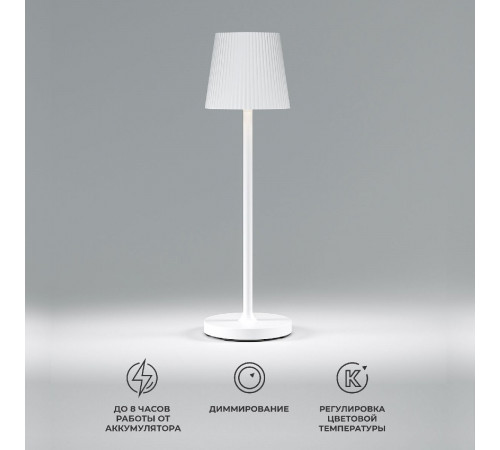 Уличный светильник Elektrostandard Mist 4690389198441 TL70220 a063928 Уличный светильник Elektrostandard Mist 4690389198441 TL70220 a063928