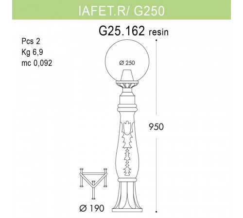 Уличный светильник Fumagalli Iafaet.R/G250 G25.162.000.BXE27