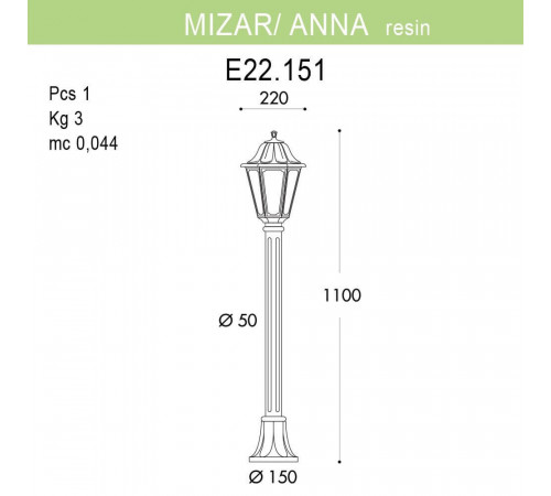 Уличный светильник Fumagalli Mizarr/Anna E22.151.000.AYF1R Уличный светильник Fumagalli Mizarr/Anna E22.151.000.AYF1R
