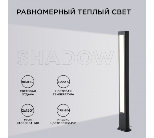 Ландшафтный светильник Apeyron 31-12 Ландшафтный светильник Apeyron 31-12