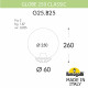 Уличный светильник Fumagalli Globe G25.B25.000.AZF1R