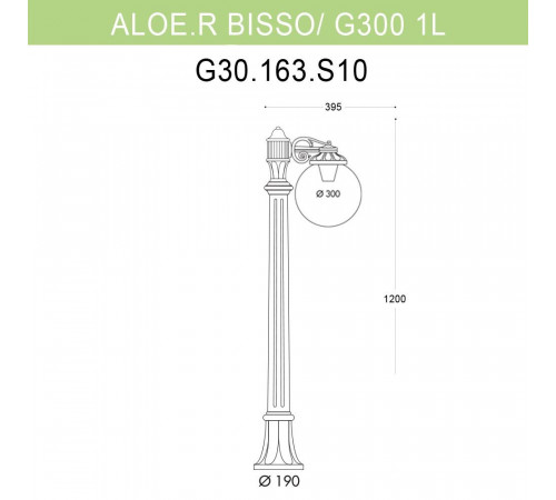 Уличный светильник Fumagalli Aloe.R/Bisso/G300 1L G30.163.S10.BXE27