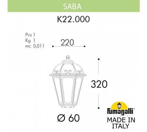 Уличный светильник Fumagalli Saba K22.000.000.AYF1R Уличный светильник Fumagalli Saba K22.000.000.AYF1R