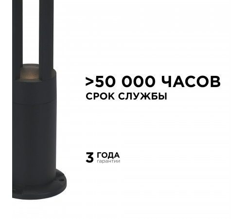 Ландшафтный светильник Apeyron 31-15 Ландшафтный светильник Apeyron 31-15